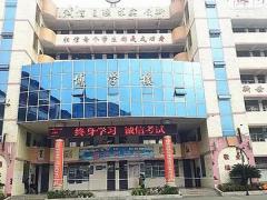 四川省营山职业高级中学2022年招生专业有哪些