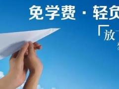 广安电力职业技术学校2023年收费标准