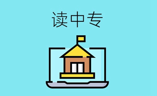 初中毕业只填报了高中但没有录取，可以读中专吗？